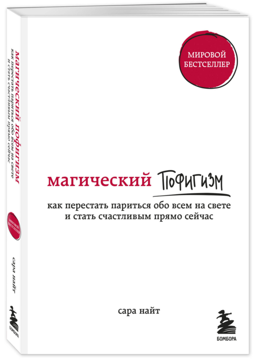 Жизнь прекрасна (комплект)