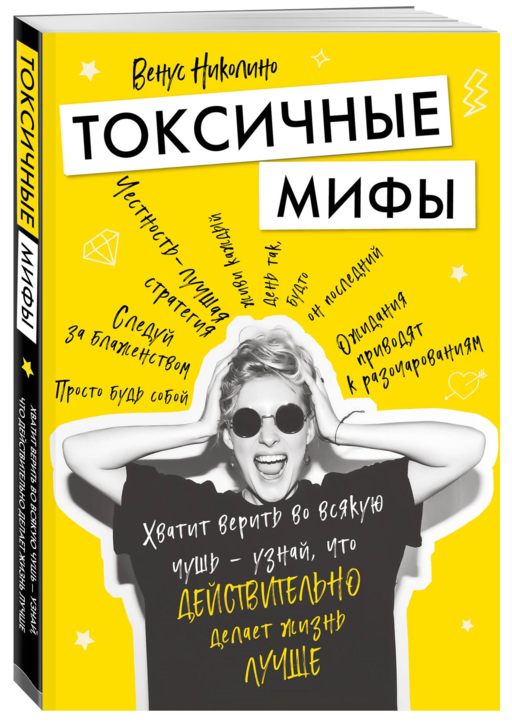 Жизнь прекрасна (комплект)