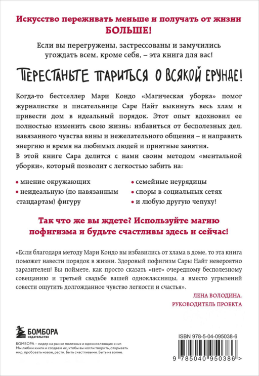Жизнь прекрасна (комплект)