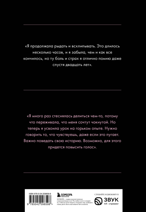 Бритни Спирс: The Woman in Me. Официальное русское издание (подарочное оформление)