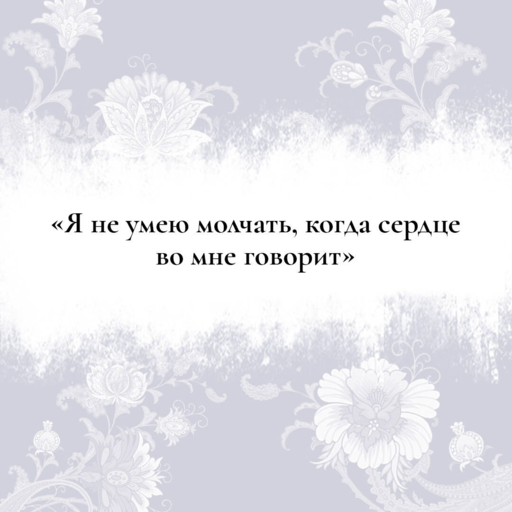 Белые ночи