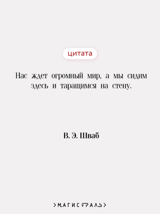 Галлант