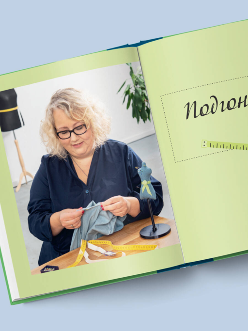 БОДИПОЗИТИВ. Идеальный крой женской одежды Plus Size. Полный курс по работе с выкройкам