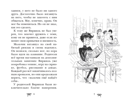 Замок Дракулы
