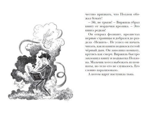 Замок Дракулы
