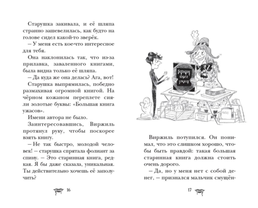 Замок Дракулы
