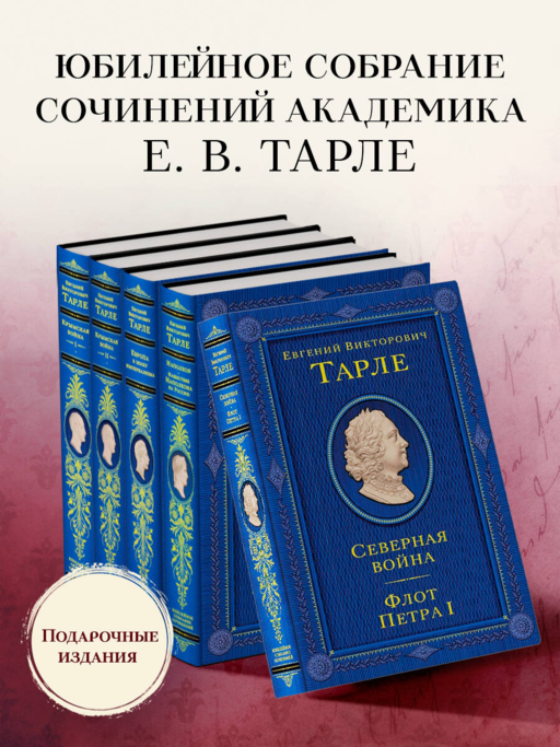 Европа в эпоху империализма