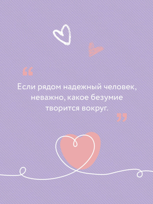 Сказка о снежной принцессе