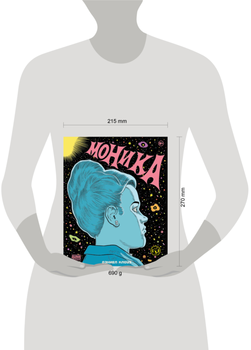 Моника