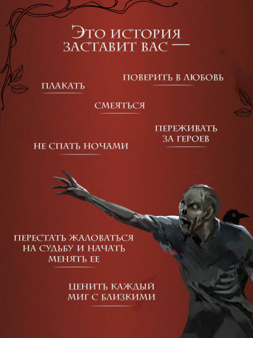 Мара и Морок. Трилогия (Подарочное издание)