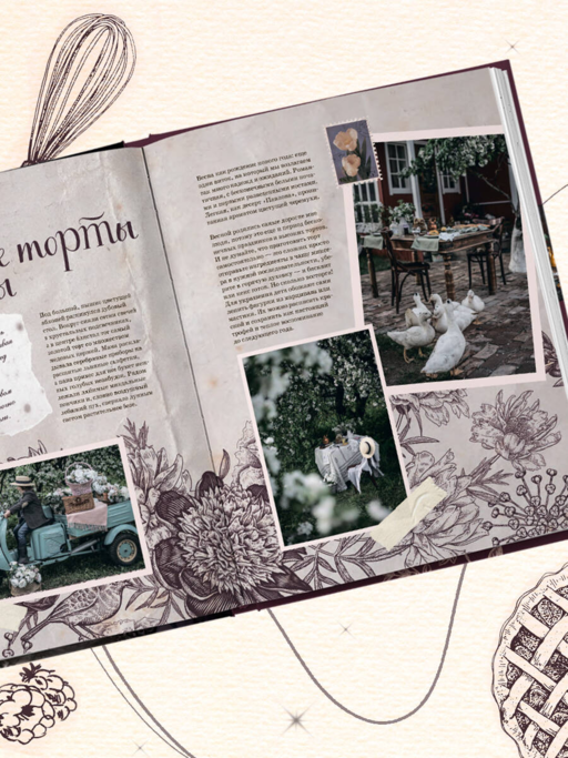 Волшебные сладости: десерты без сахара и аллергенов для детей и их взрослых