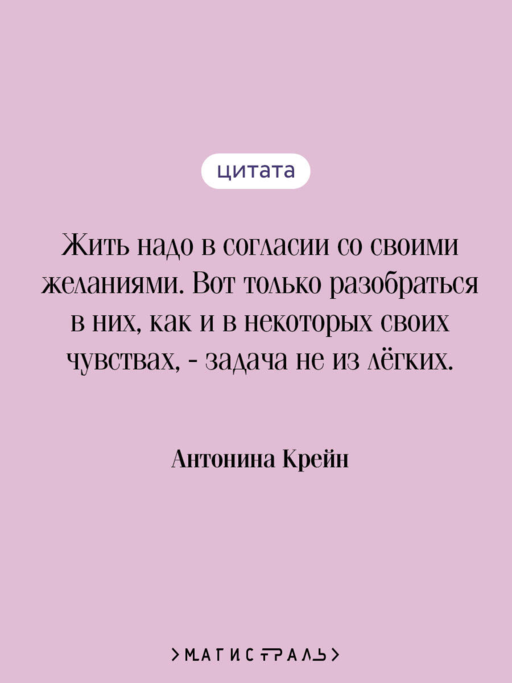 Улыбнись мне, Артур Эдинброг