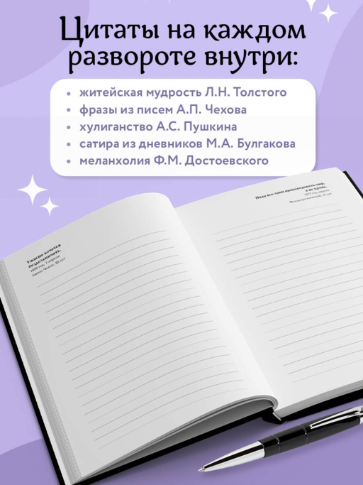 Блокнот с иронией. Создай свою обложку с помощью 3D стикеров (дневники писателей)