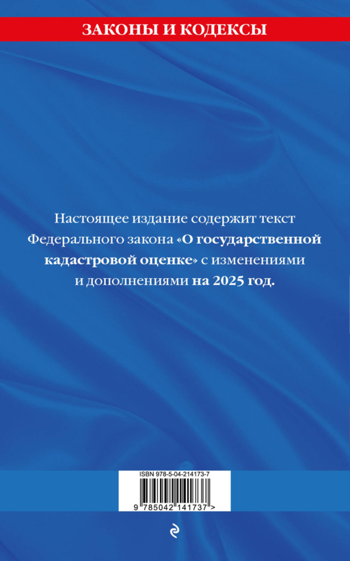 ФЗ