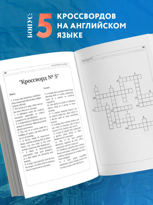 Английский в деталях. Изучаем тонкости языка с @VeryEnglish!