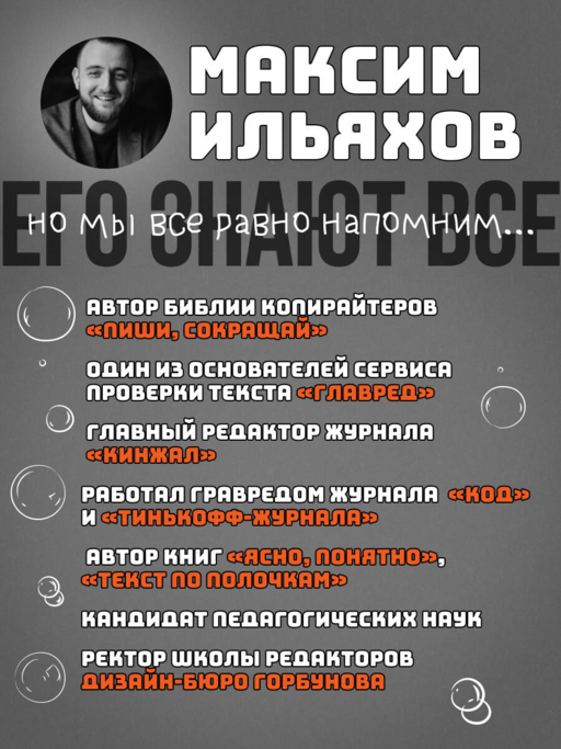 Большая книга о соцсетях для предпринимателей, экспертов и блогеров