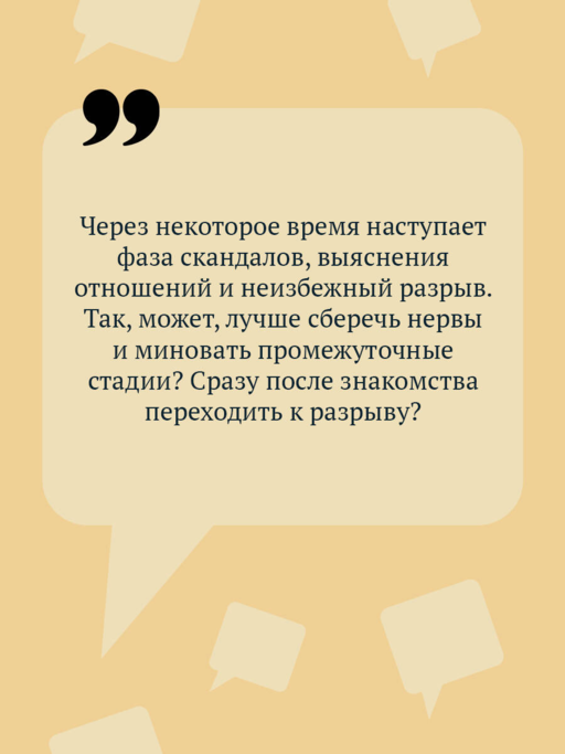 Бассейн с крокодилами (формат клатчбук)
