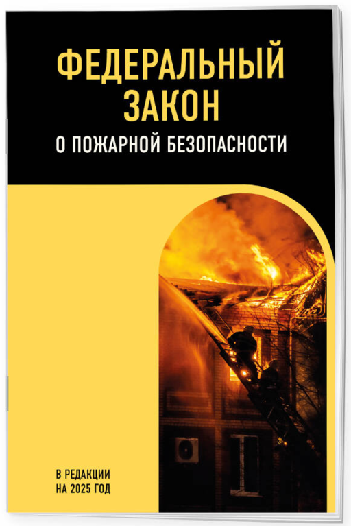 ФЗ