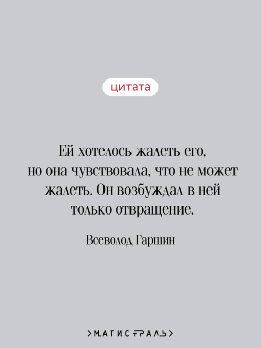 Красный цветок