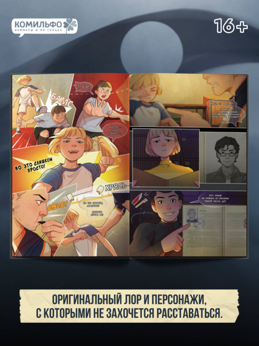 12 баллов по шкале Бофорта