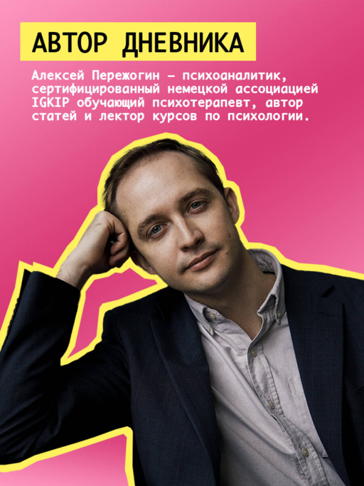 Тревожиться нельзя управлять. Дневник для работы с эмоциями. Секреты безмятежной жизни