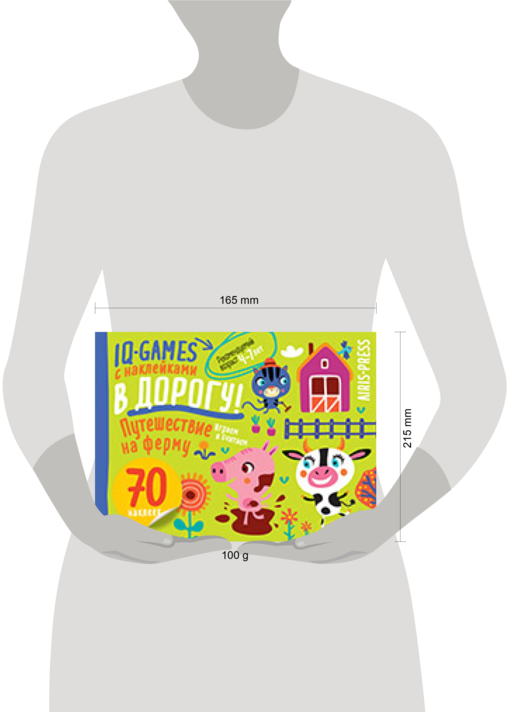 IQ игры с наклейками. Путешествие на ферму. 4-7 лет