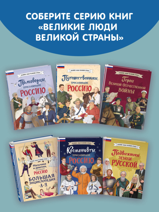 Артисты, прославившие Россию