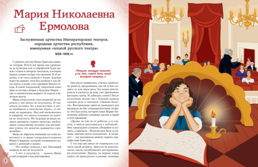 Артисты, прославившие Россию