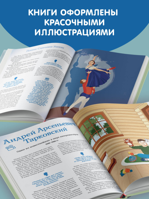 Артисты, прославившие Россию