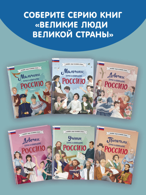Артисты, прославившие Россию