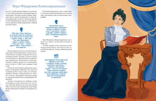 Артисты, прославившие Россию