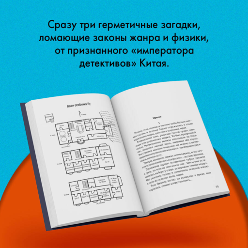 Задача трех комнат